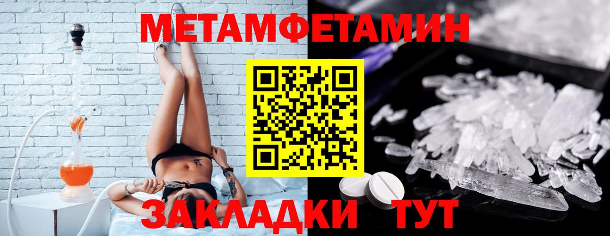 Амфетамин  Вход с VPN  Екатеринбург  Amphetamine Premium  АМФЕТАМИН 
