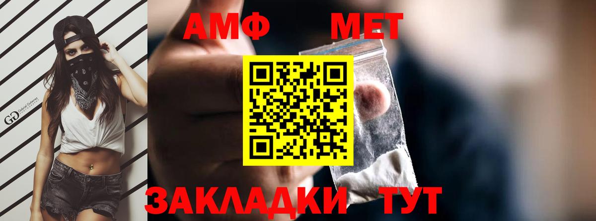 АМФЕТАМИН 98% Екатеринбург