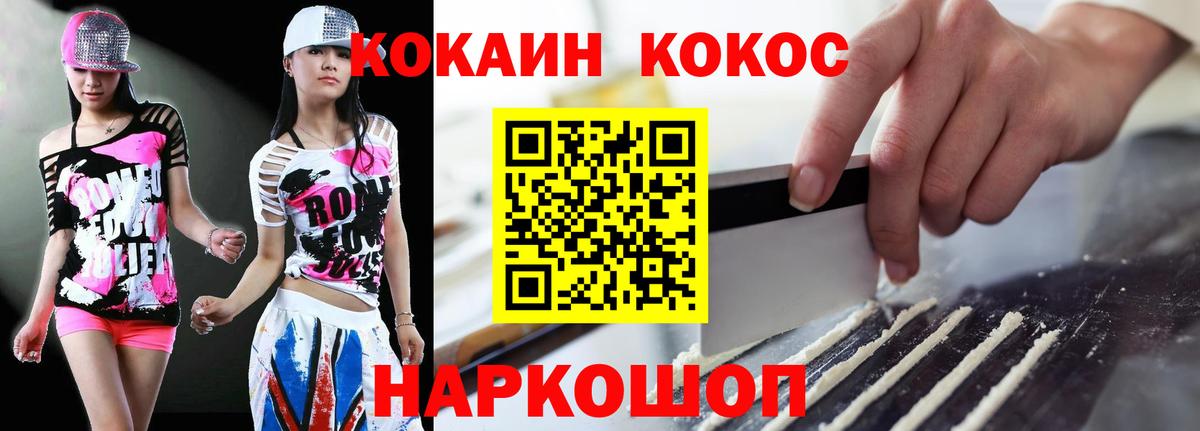 Екатеринбург  КОКАИН Эквадор  КОКАИН Боливия  Вход с VPN 