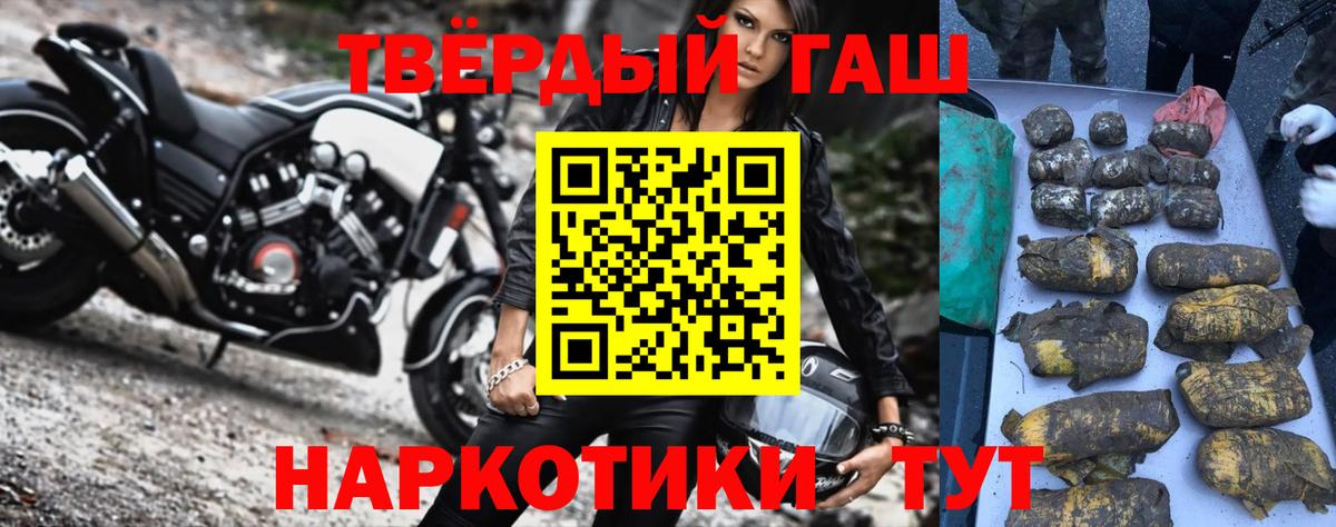 ГАШ гарик  сколько стоит  ГАШ  Екатеринбург  Вход с VPN 