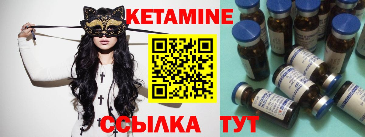 Екатеринбург  Кетамин VHQ  darknet клад  КЕТАМИН VHQ  Вход с VPN 