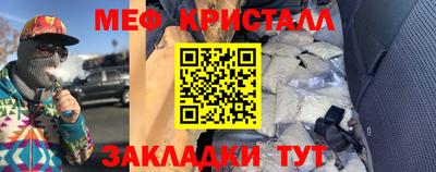 бошки Краснодар