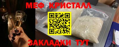 гидра Краснознаменск