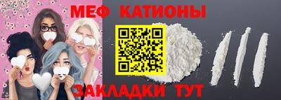 бошки Краснодар