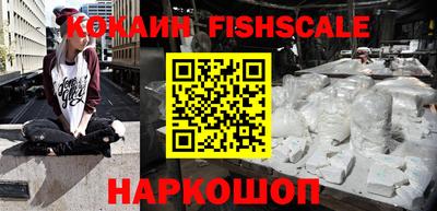 гидра Краснознаменск