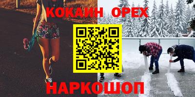 гидра Краснознаменск