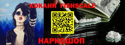 гидра Краснознаменск