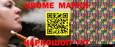 бошки Краснодар