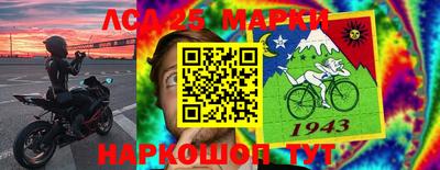 бошки Краснодар