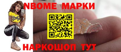 гидра Краснознаменск