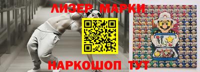 мяу мяу мука Краснокаменск