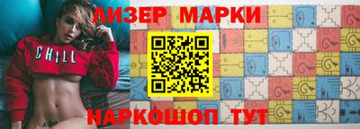 бошки Краснодар
