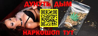 бошки Краснодар