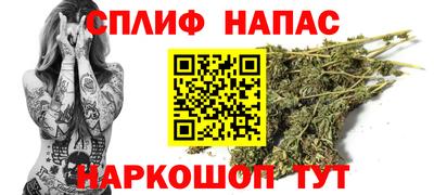 мяу мяу мука Краснокаменск