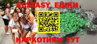 мяу мяу мука Краснокаменск