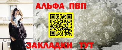 бошки Краснодар