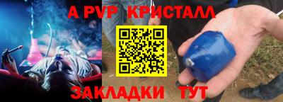 мяу мяу мука Краснокаменск