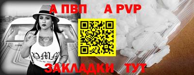 бошки Краснодар