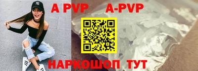 гидра Краснознаменск