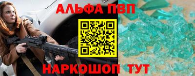 мяу мяу мука Краснокаменск