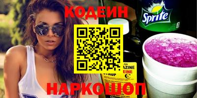 гидра Краснознаменск