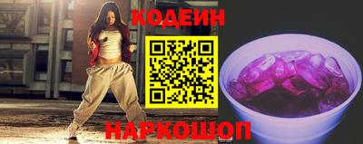мяу мяу мука Краснокаменск
