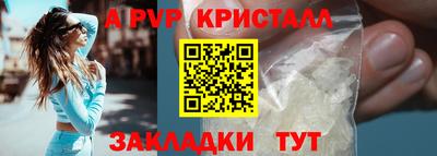 бошки Краснодар