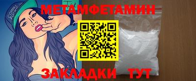 бошки Краснодар