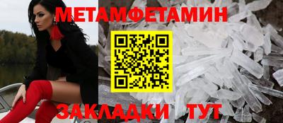 бошки Краснодар