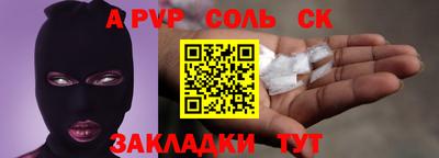 Альфа ПВП Кумертау