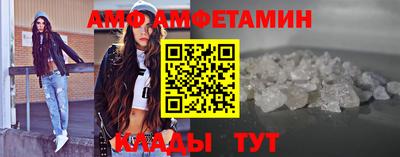 гидра Краснознаменск