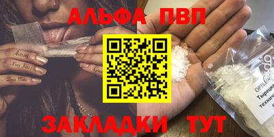 гидра Краснознаменск