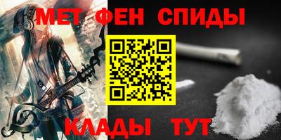 мяу мяу мука Краснокаменск