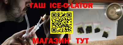 бошки Краснодар