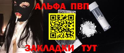 гидра Краснознаменск