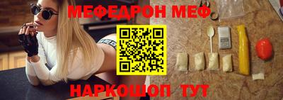 бошки Краснодар