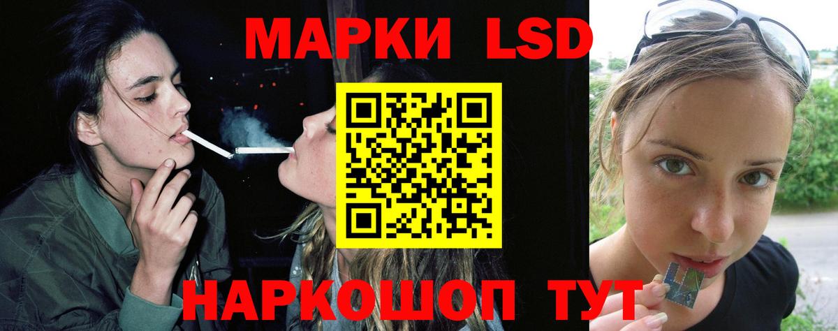 Лсд 25 экстази ecstasy  Вход с VPN  LSD-25 экстази  Екатеринбург  LSD-25 экстази ecstasy 