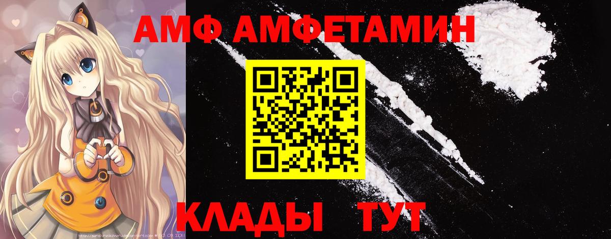 Екатеринбург  Метамфетамин витя  Вход с VPN 