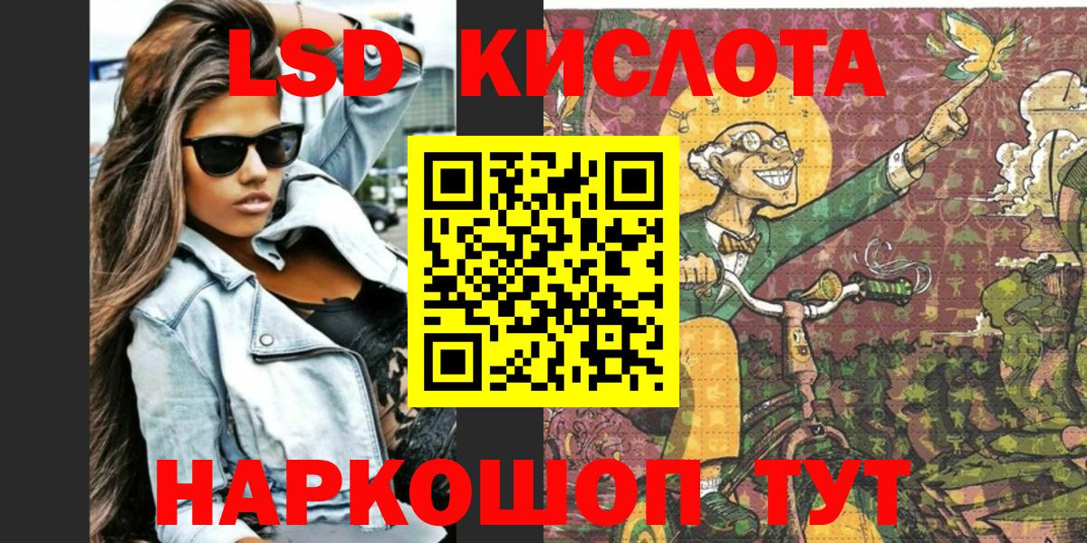 наркошоп  Марки N-bome 1,5мг  Вход с VPN  Марки N-bome 1,5мг  Екатеринбург 