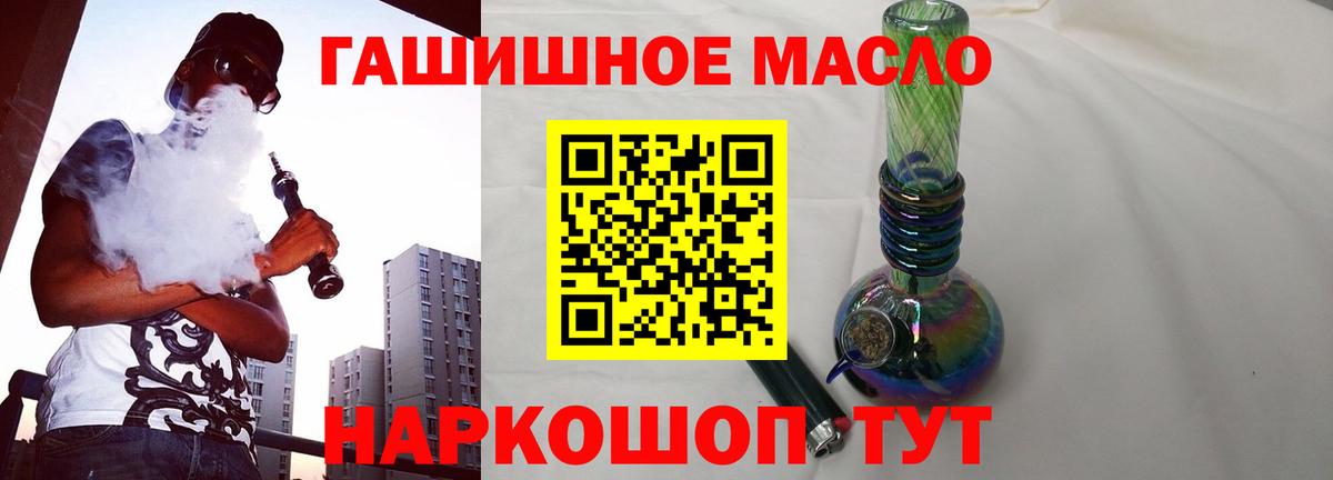 Дистиллят ТГК THC oil  OMG tor  Екатеринбург  Вход с VPN  Дистиллят ТГК концентрат 