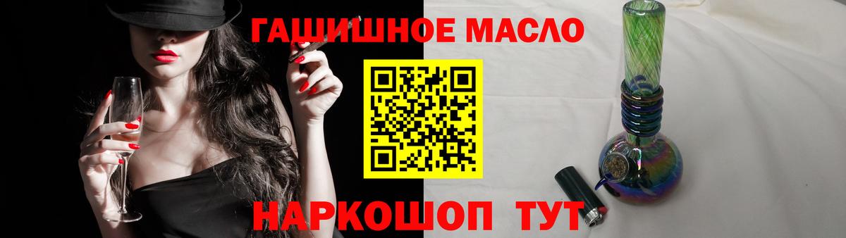 ТГК жижа Екатеринбург