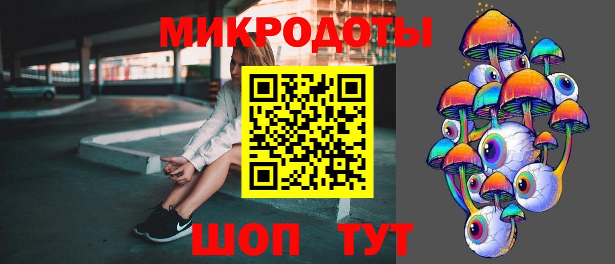 Галлюциногенные грибы прущие грибы  Псилоцибиновые грибы MAGIC MUSHROOMS  Екатеринбург  Вход с VPN 