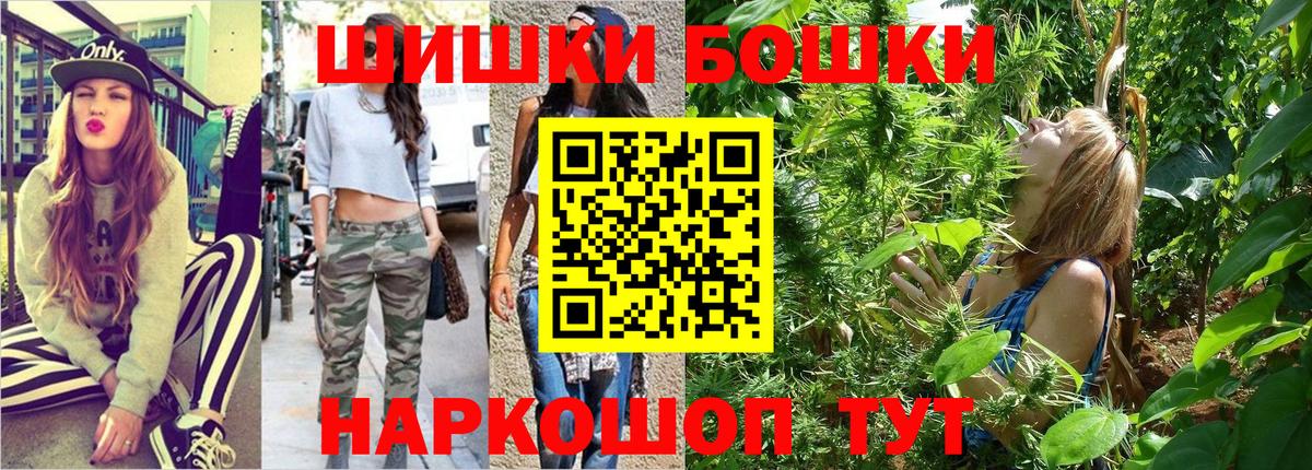 Канабис MAZAR Екатеринбург