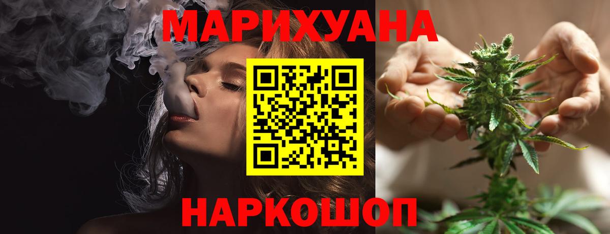 МАРИХУАНА планчик  МАРИХУАНА ГИДРОПОН  Вход с VPN  Конопля LSD WEED  Канабис VHQ  Екатеринбург 